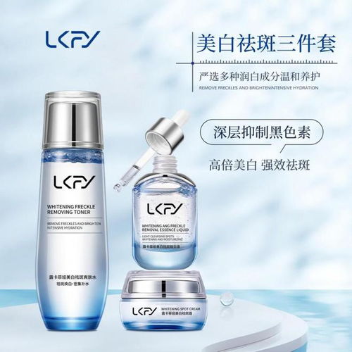 美白祛斑化妆品选购指南 如何辨别产品好坏与科学祛斑