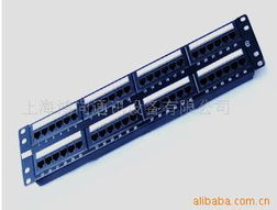 上海鸿向通讯设备配线架产品列表