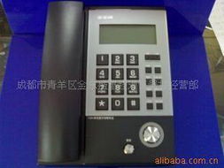 成都市青羊区金东盛里程通讯器材经营部无绳电话机产品列表